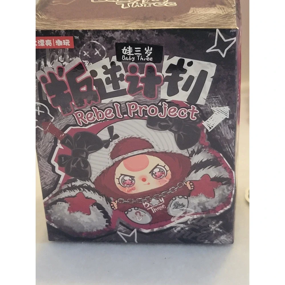 Baby Three Rebel Project Deep Sea Radio Waves Blind Box Confirmed Blue Plush Box